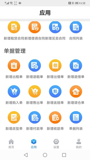 无算图3