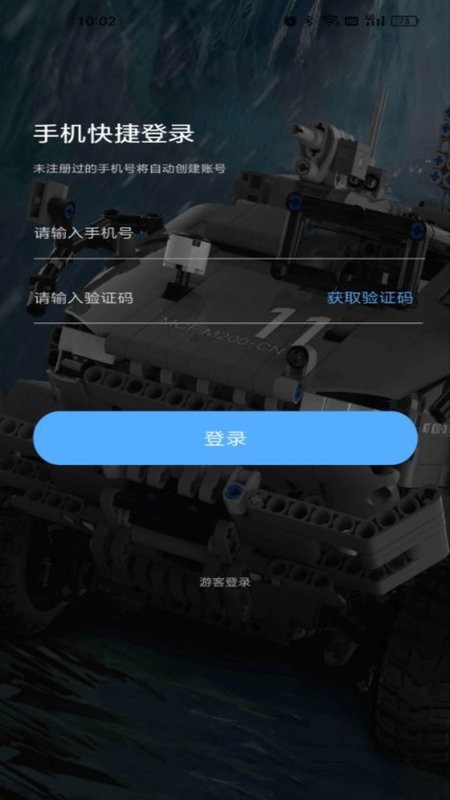 积木世界+图1