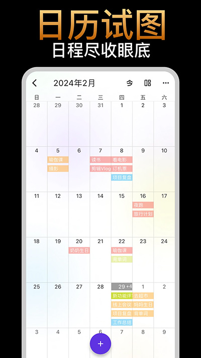 简一清单图2