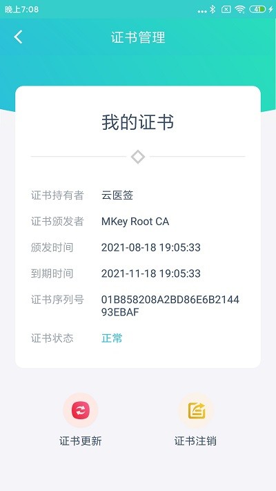 云医签图1