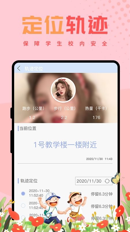 西禾学堂图4
