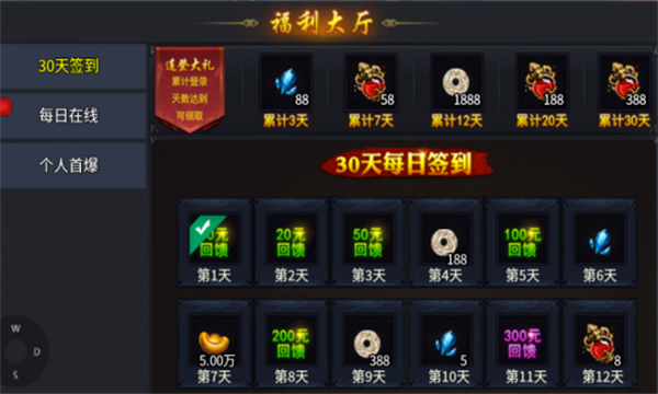 桃子火龙二合一图1