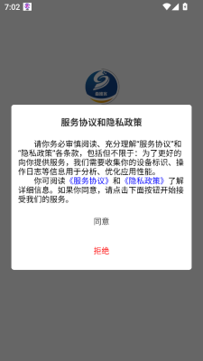 尚推客图3