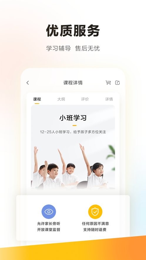 学家云图2