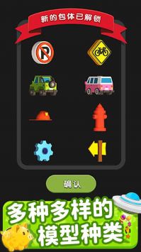 欢乐连连消图2