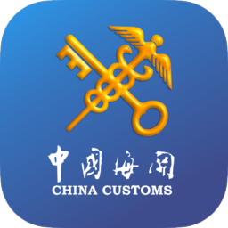 掌上海关图标