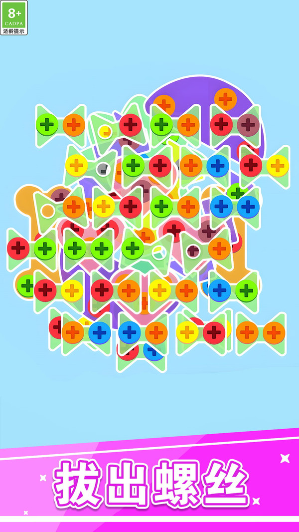 拼图高高手图2