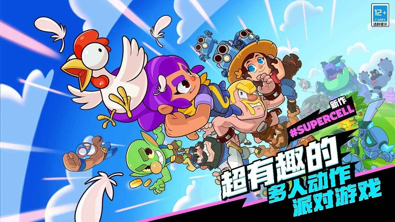 爆裂小队图2