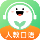 人教口语图标