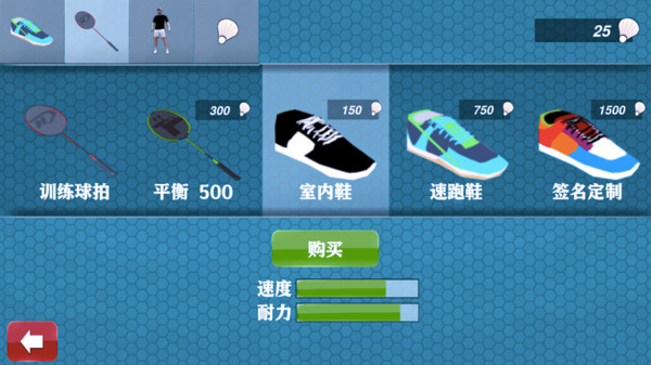 羽毛球双人竞技赛图4