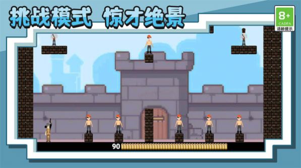 王牌射击神枪手图2