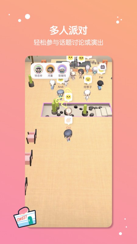 缓缓星球图2