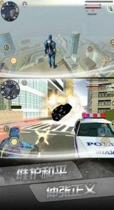 狂斩酷跑图3