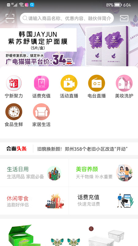 会面FM图2