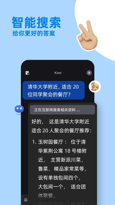 kimi图1