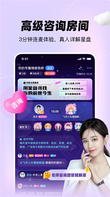 知星app图1