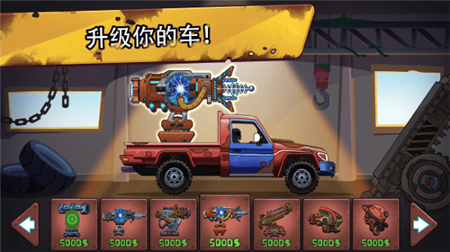 崩溃的竞赛！图4