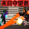 监控人逆袭求生图标