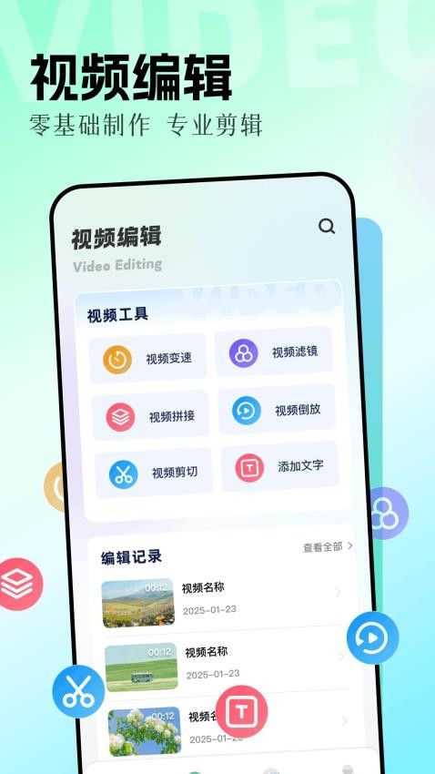 花猫乐播图2