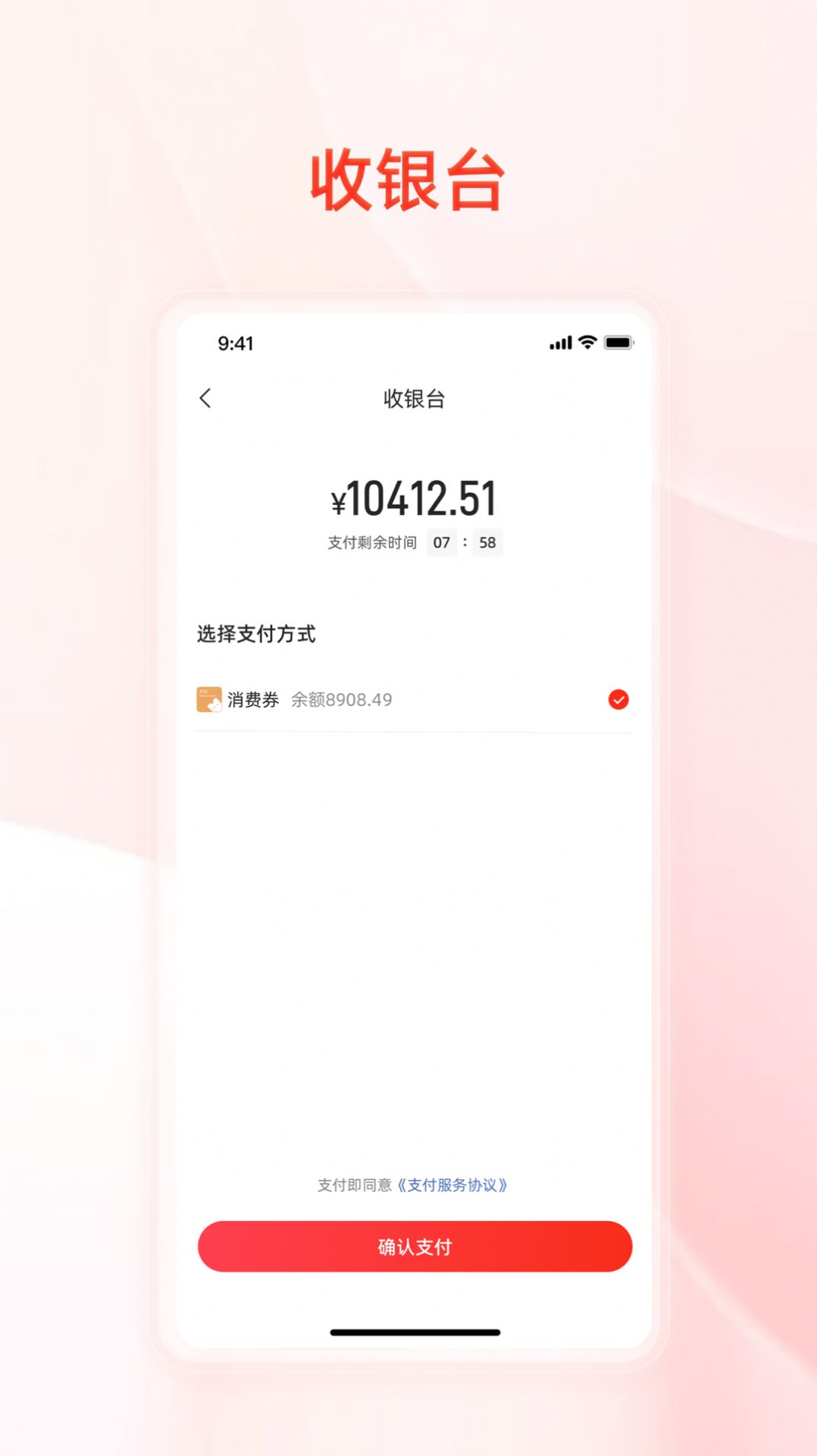 惠美乡村图1