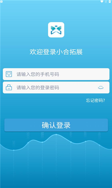 小合拓展图3