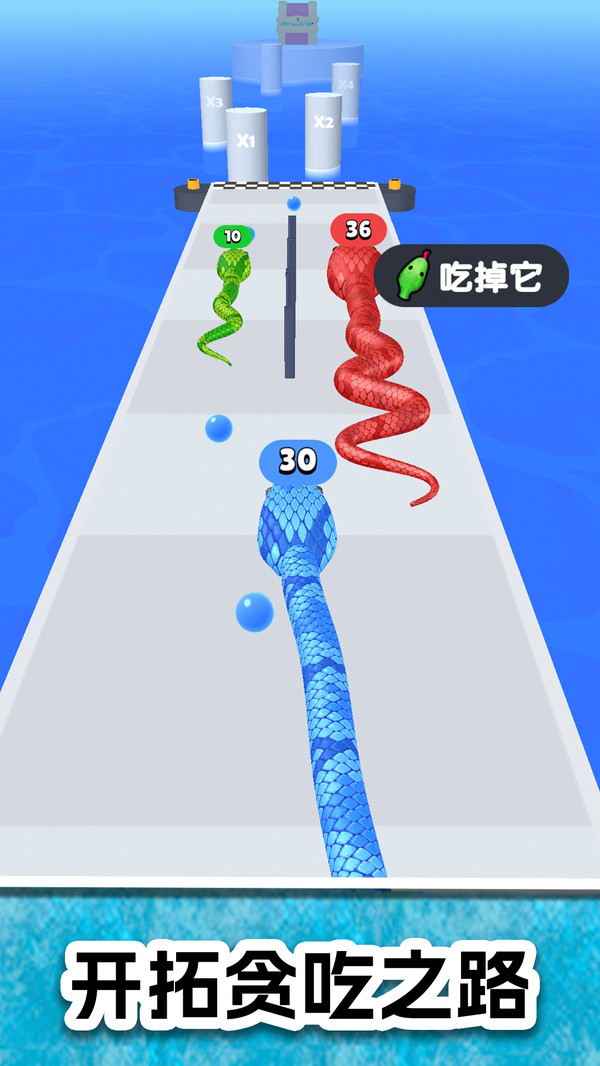 放长线钓大鱼图3