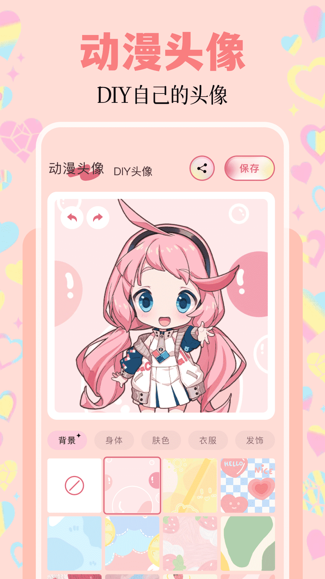 美化精灵大师图2