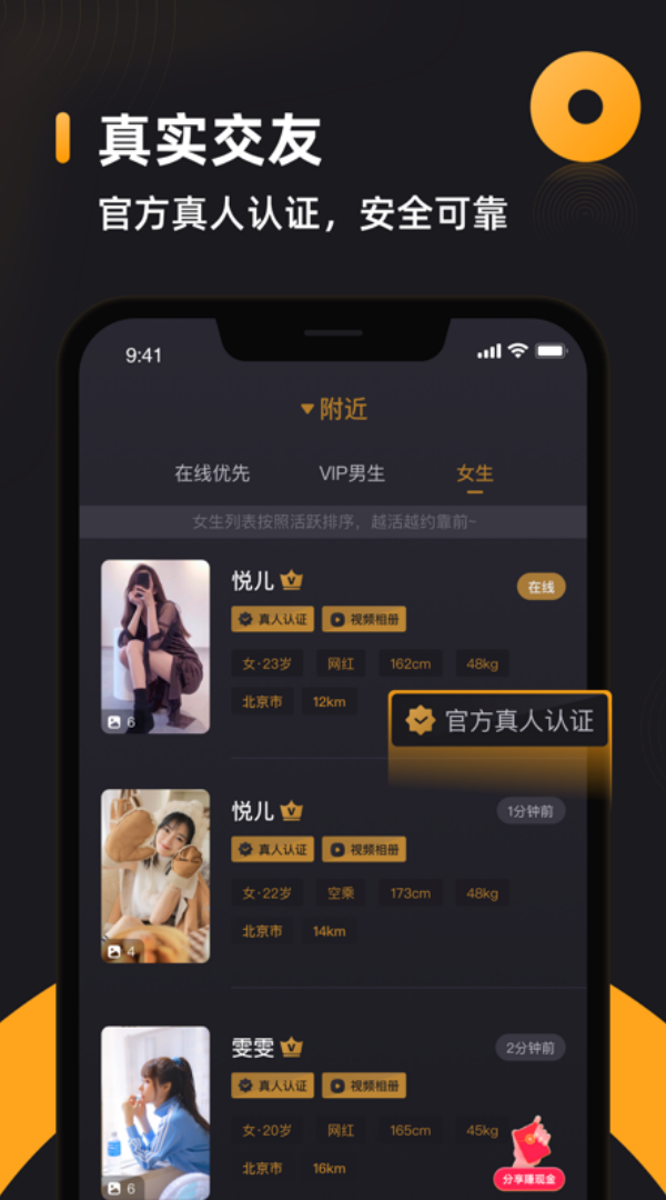 颜值小圈图4