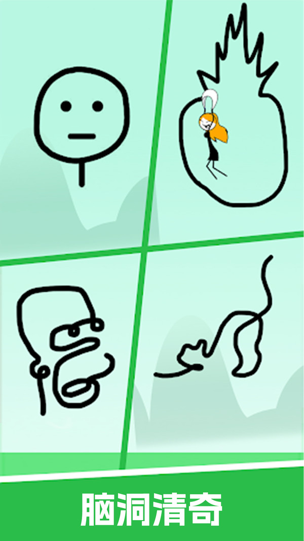 画画模拟器图1