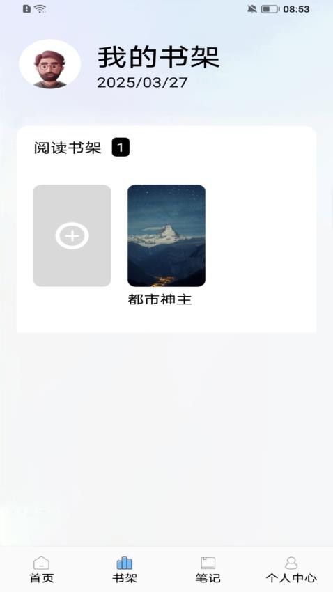 Zlibiary阅读图2