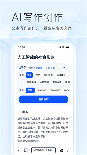 夸克图4