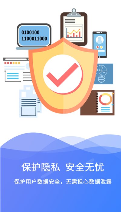 极速数据恢复图3