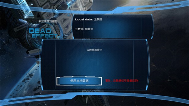 Evil Teacher Home Destruction图1