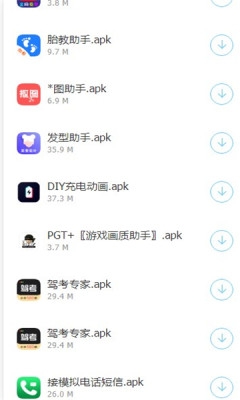 独立软件库图3
