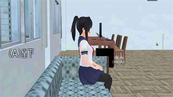 樱花校园图1