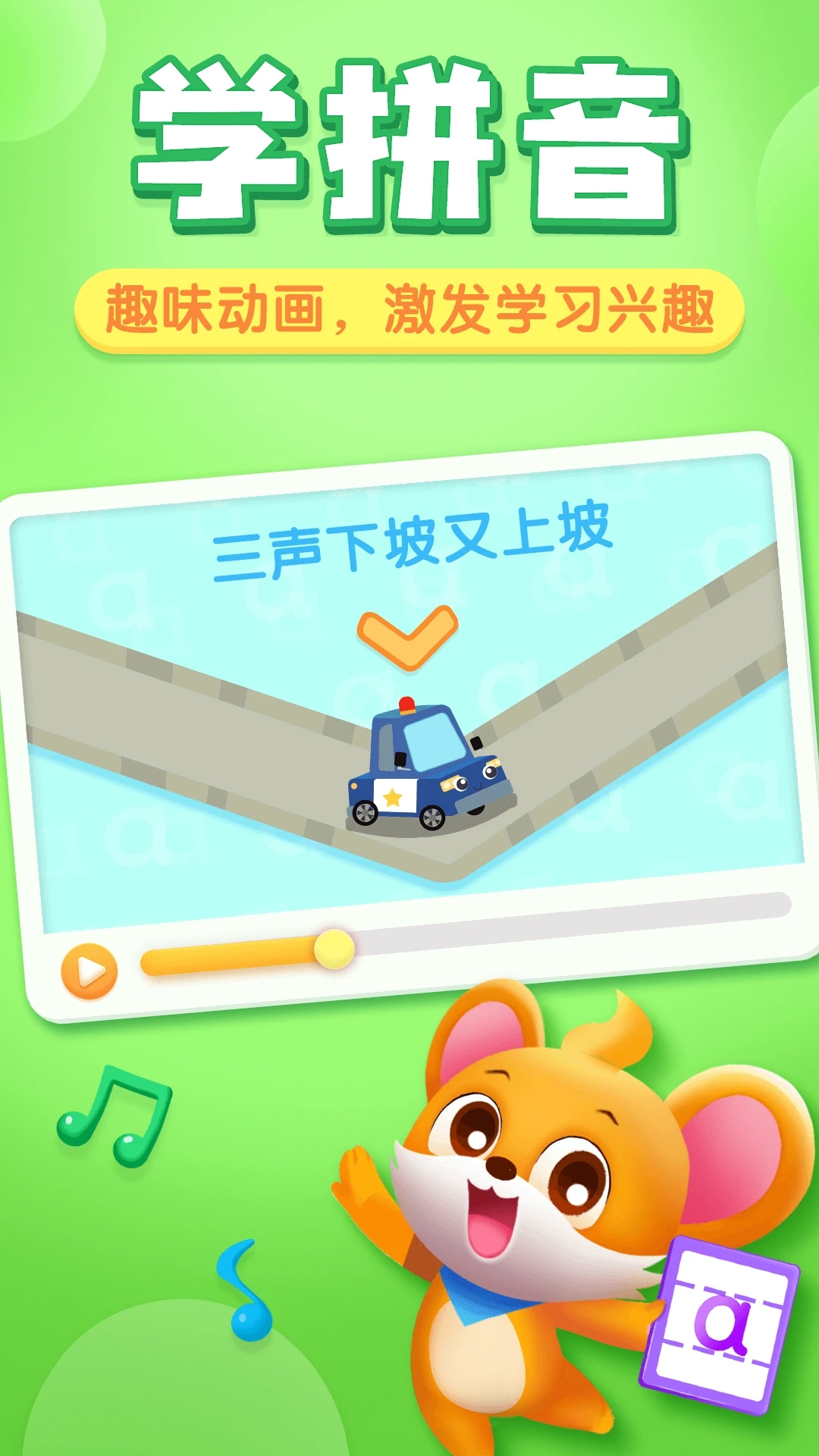 贝壳启蒙图2