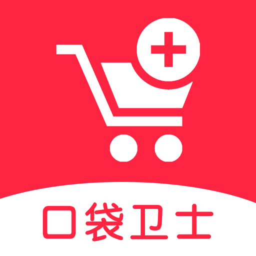 口袋卫士图标