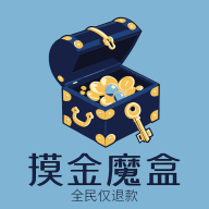 摸金魔盒图标