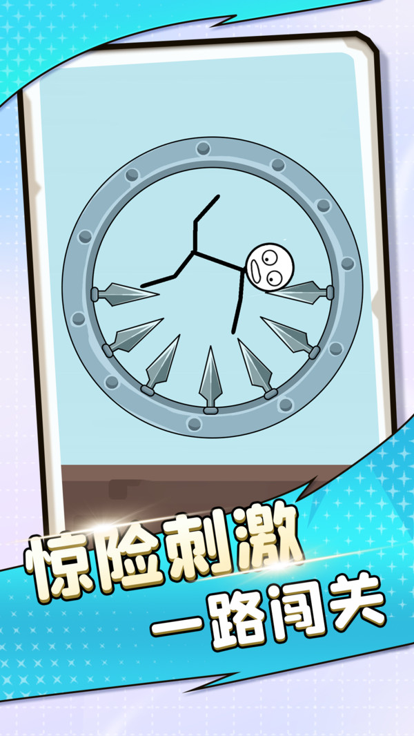 不要靠近我鸭图1