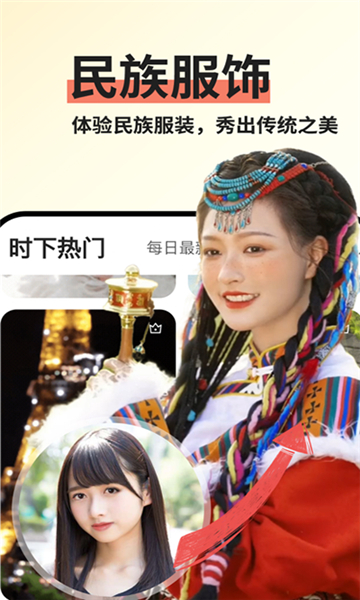 趣拍图3