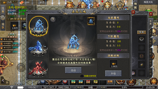 武圣传图2