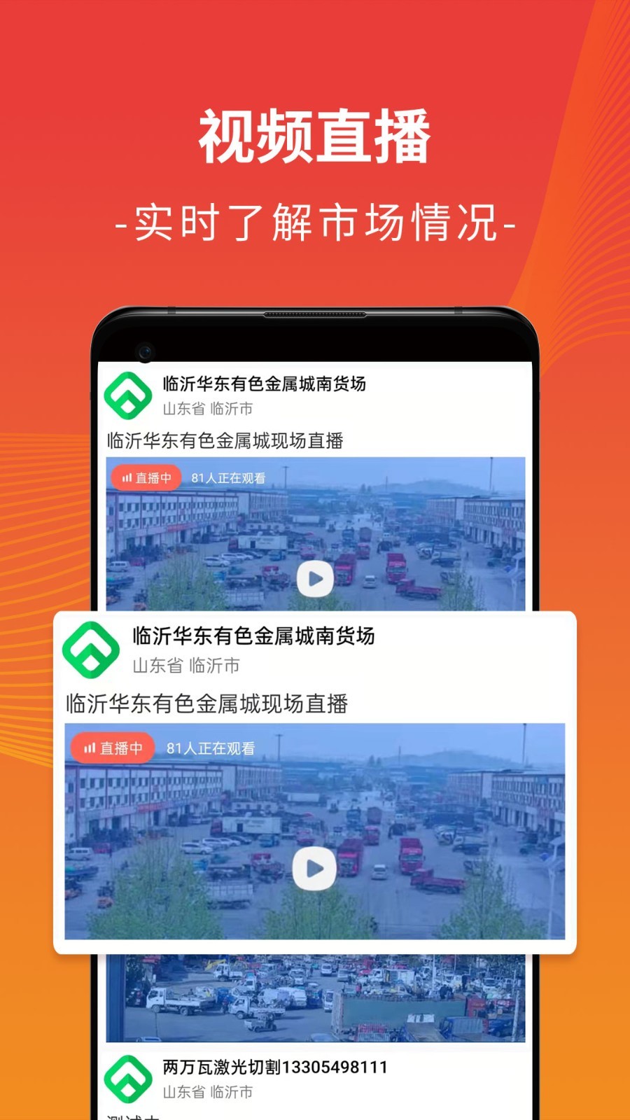 废废图4