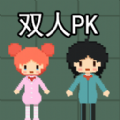 像素攻防战图标