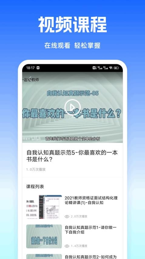 答案快对图2