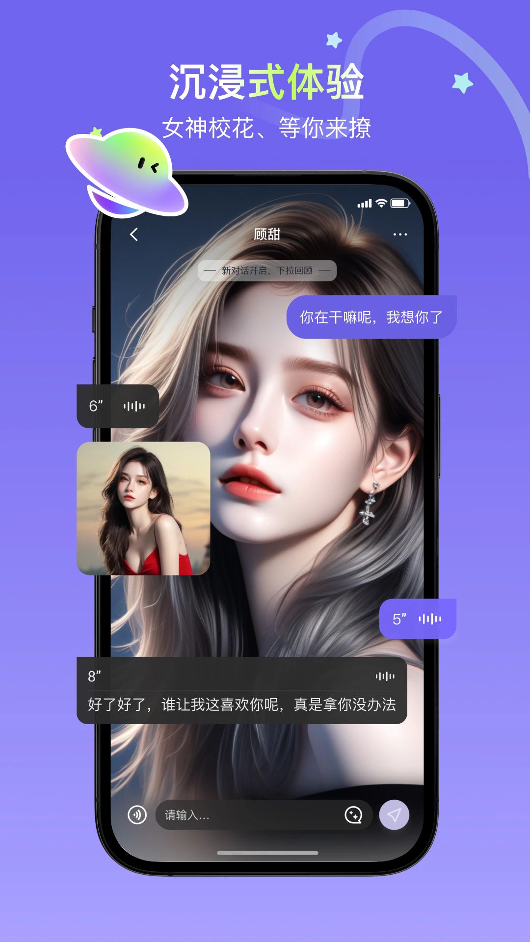飞船图4