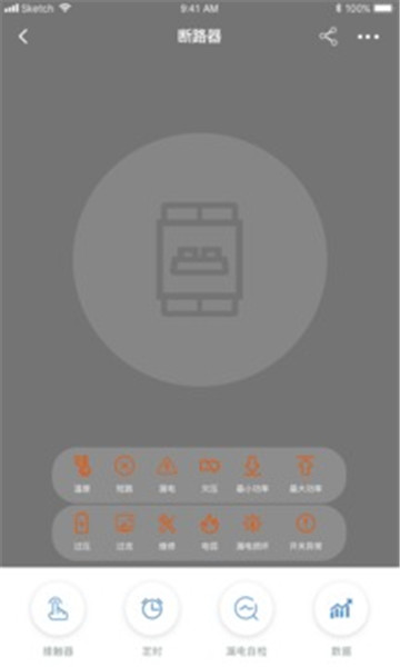 电小白图1