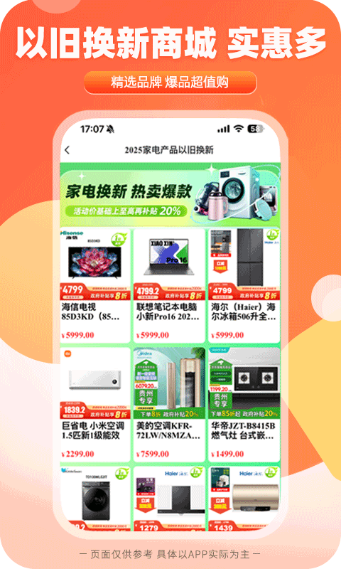 一码贵州图2