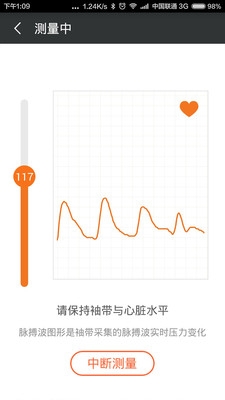 爱家康图3