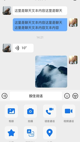 心桥软件图3