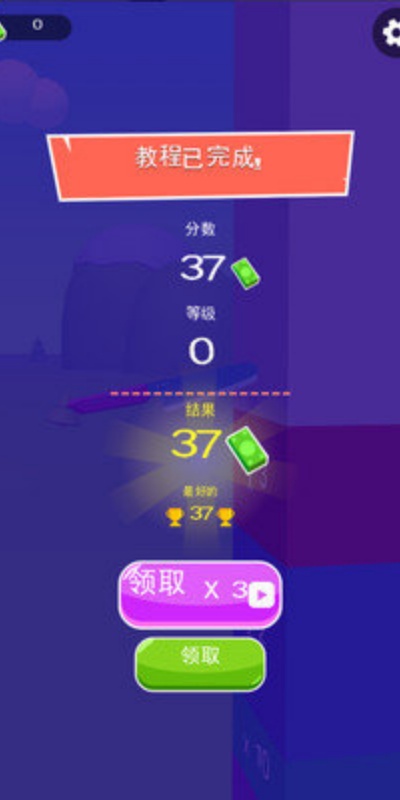 我是砍刀大神图1